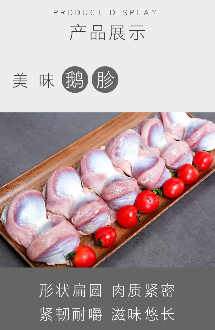 新鲜冷冻鹅胗5斤左右生鲜大号鹅肫鹅内脏冷冻鹅肾新鲜鹅胗批发 5斤