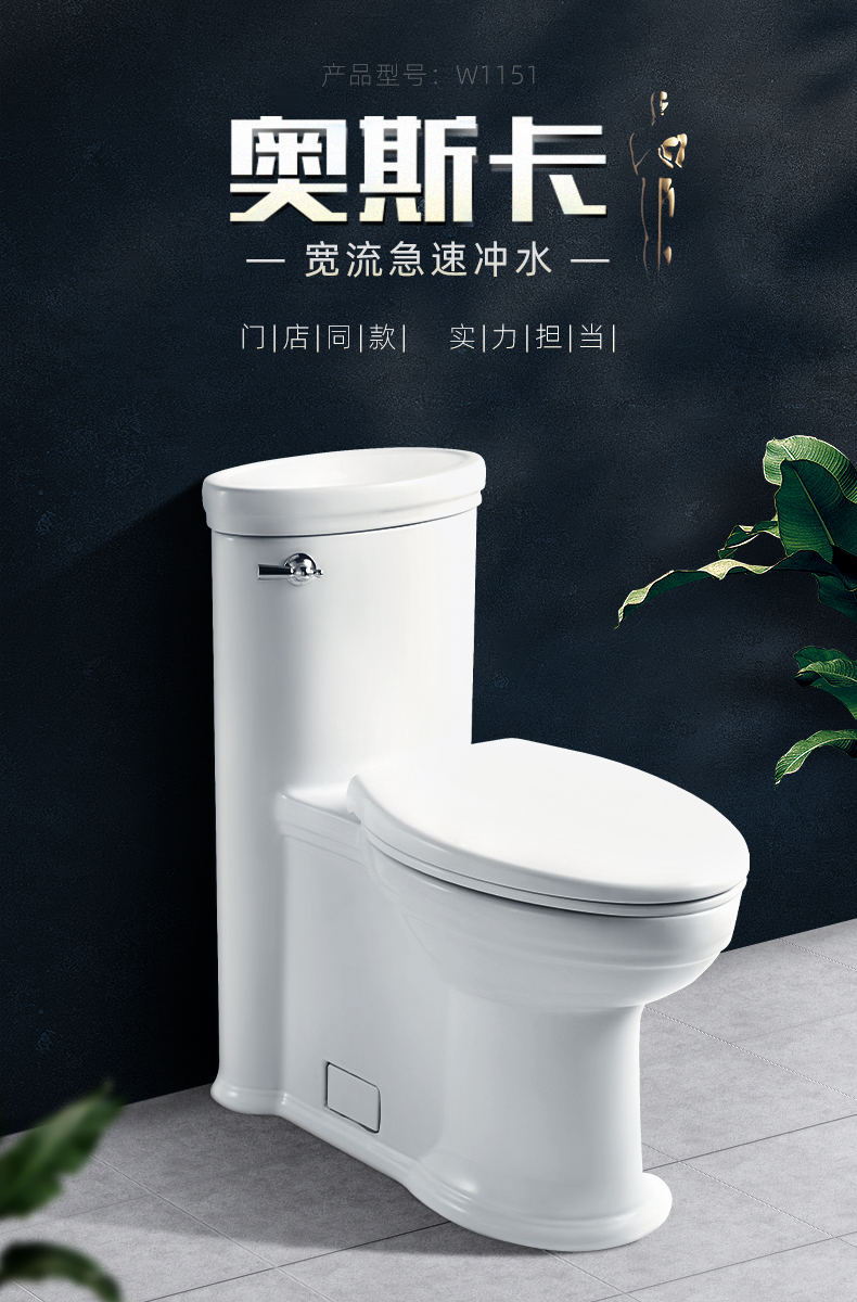 东鹏卫浴dongpeng坐便器马桶家用座便器抽水虹吸式节水坐厕