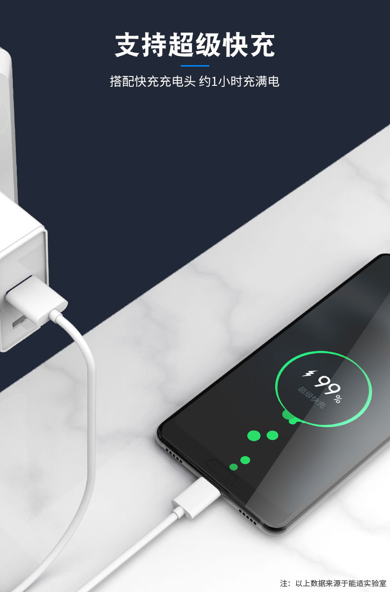 数据线华为p9p10p20p30小米8se荣耀v9v10v20nova4e6xt手机快充线