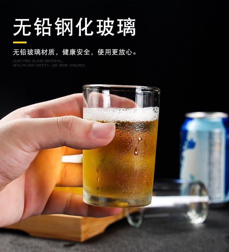 haoyangdao2二两半酒杯家用125m白酒杯小号口杯啤酒杯小容量喝酒杯子