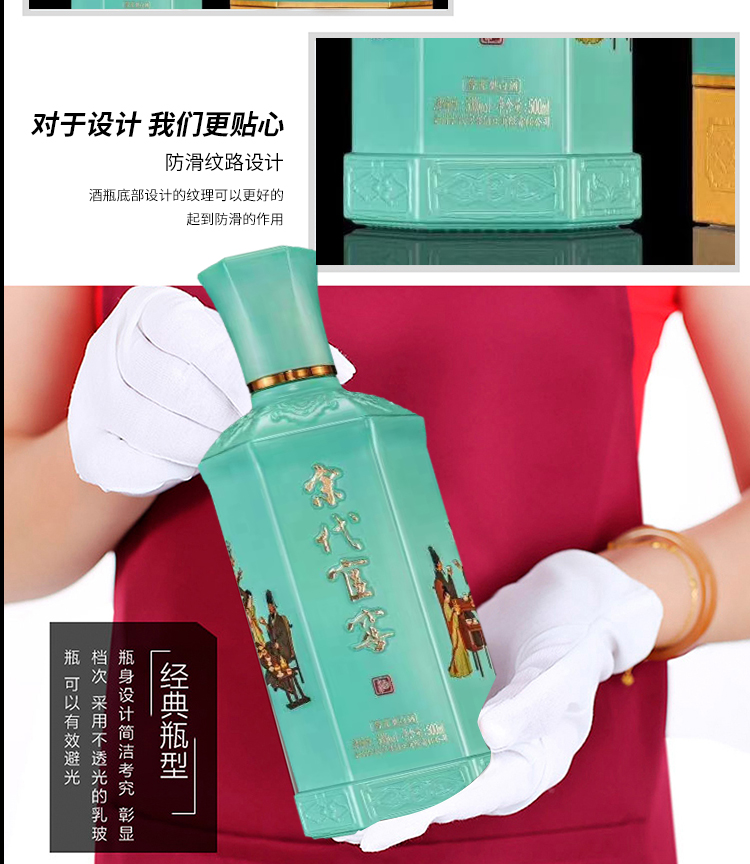 宋代官窖流香酱香型白酒本强酒中酒53度陈酿纯粮食酒高度酒水礼盒装