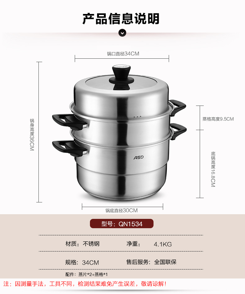 精选爱仕达304不锈钢蒸锅34cm三层加厚复底大容量家用大炖锅电磁炉通