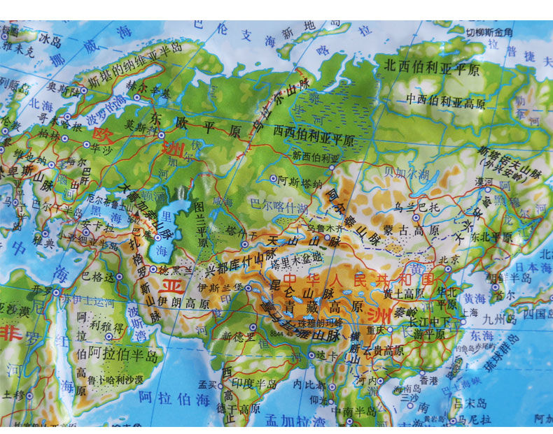《地形图世界沙盘地图桌面3d精雕立体地貌地势初高中生书包版地理