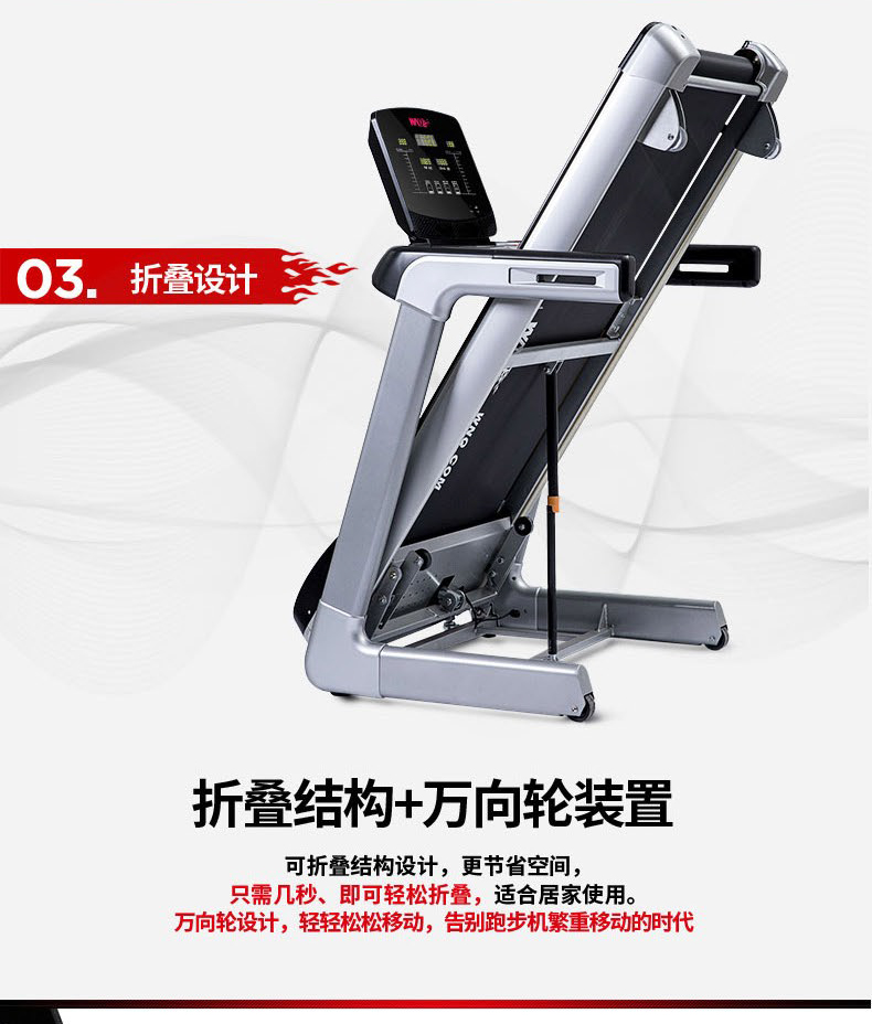 wnq万年青跑步机家用静音折叠智能健