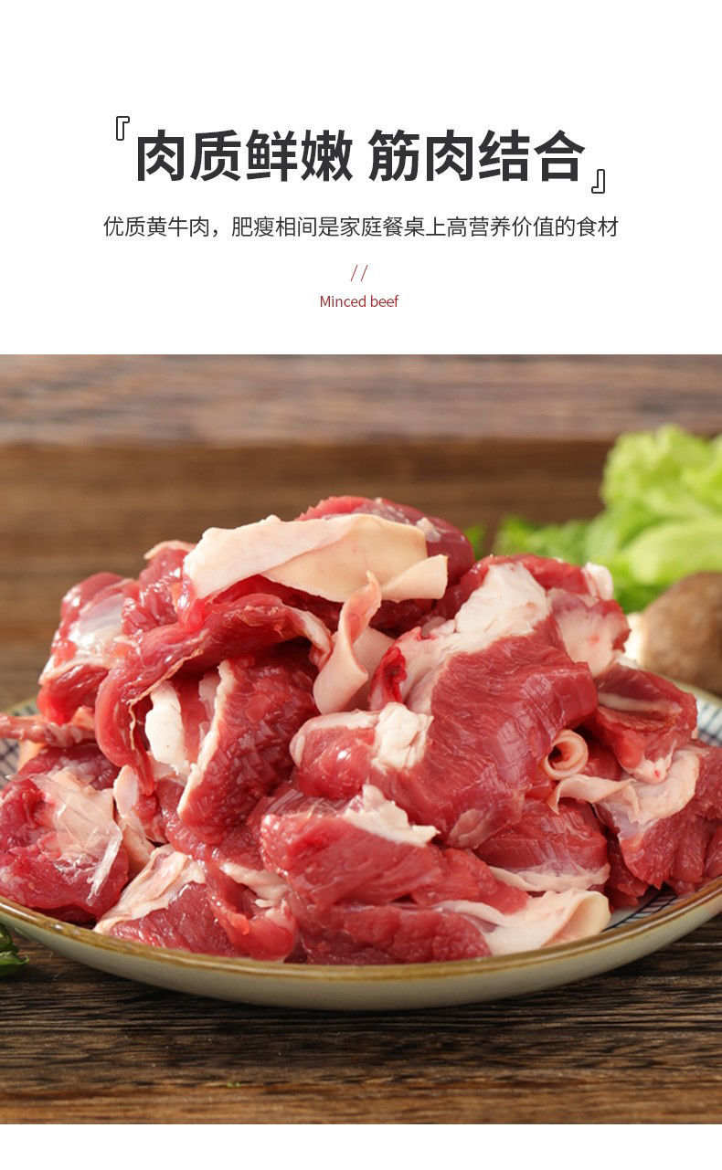 原切筋头巴脑四斤装原切筋头巴脑牛肉新鲜冷冻筋肉结合牛碎肉