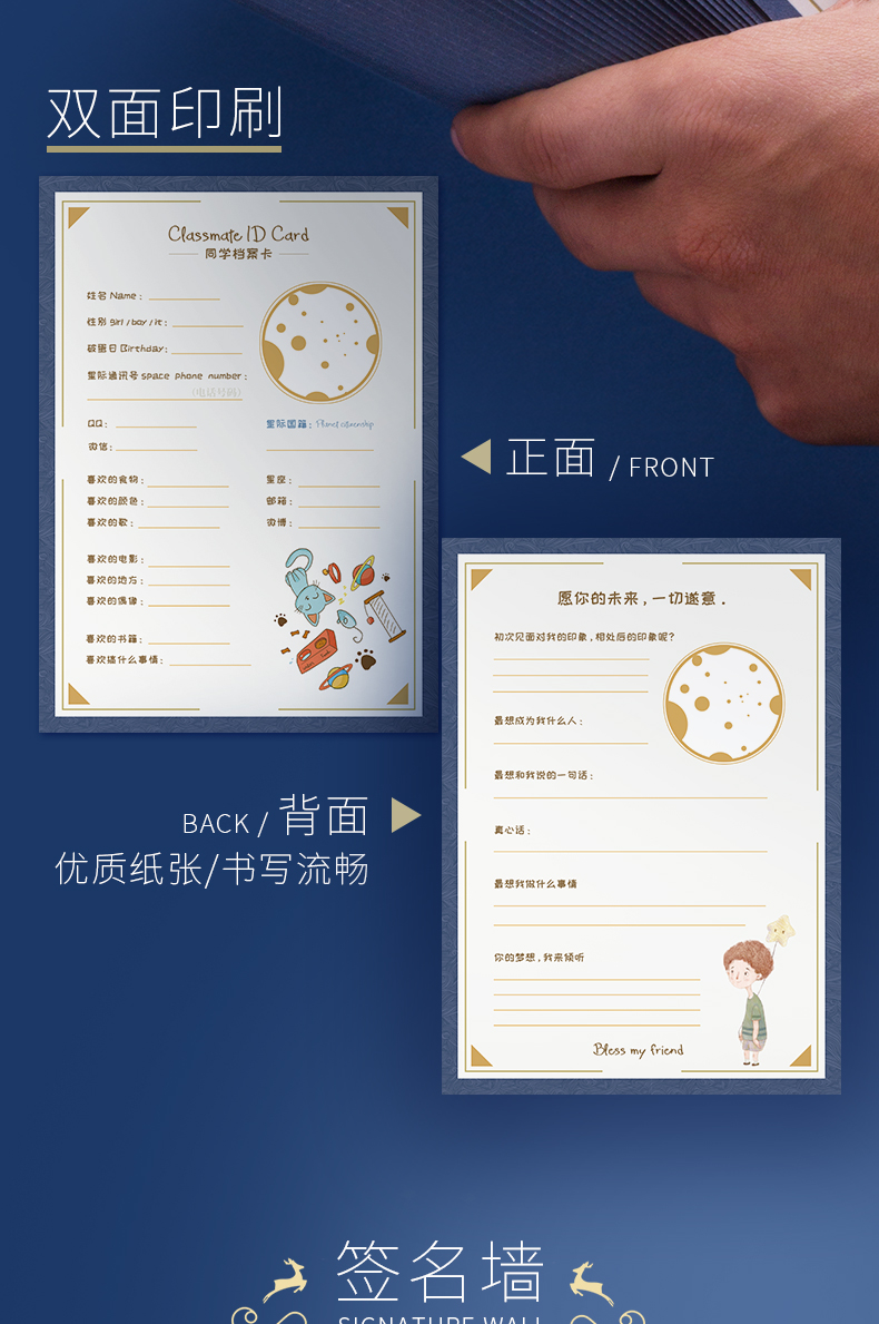 风简约韩版活页本初中生男古风毕业季留言册三维工匠皓月白一本相簿
