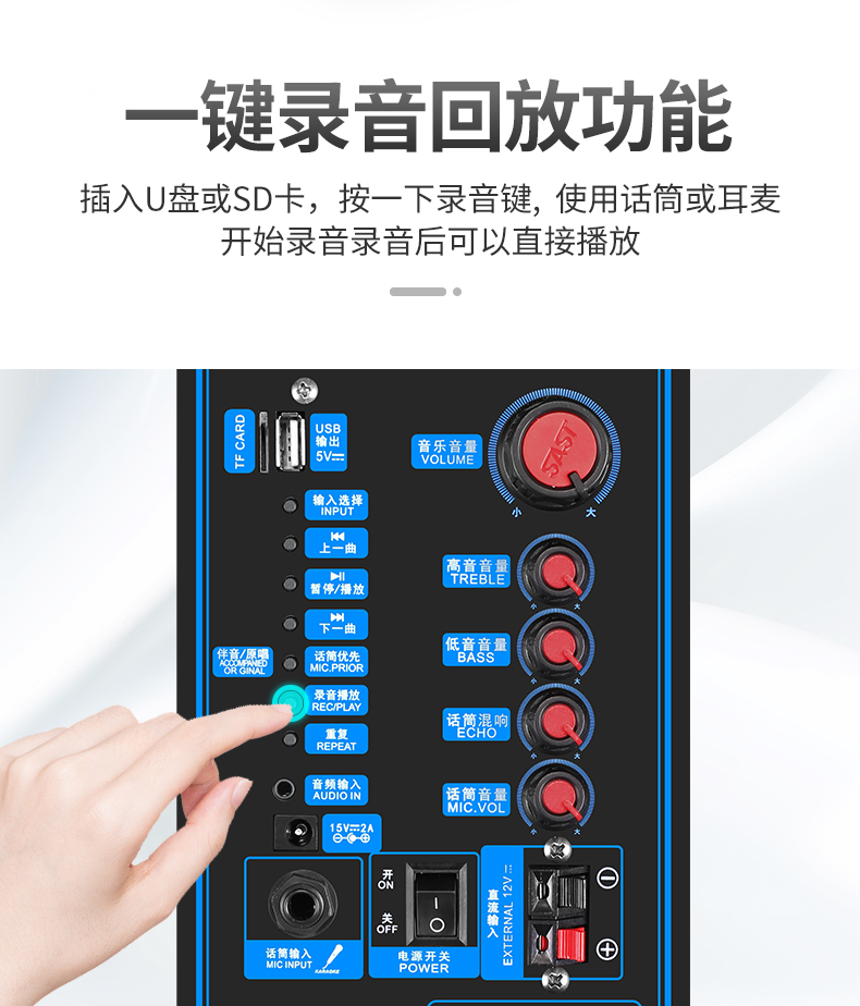 【先科(sast)av音箱st-1509】 先科st-1509广场舞音响户外移动拉杆