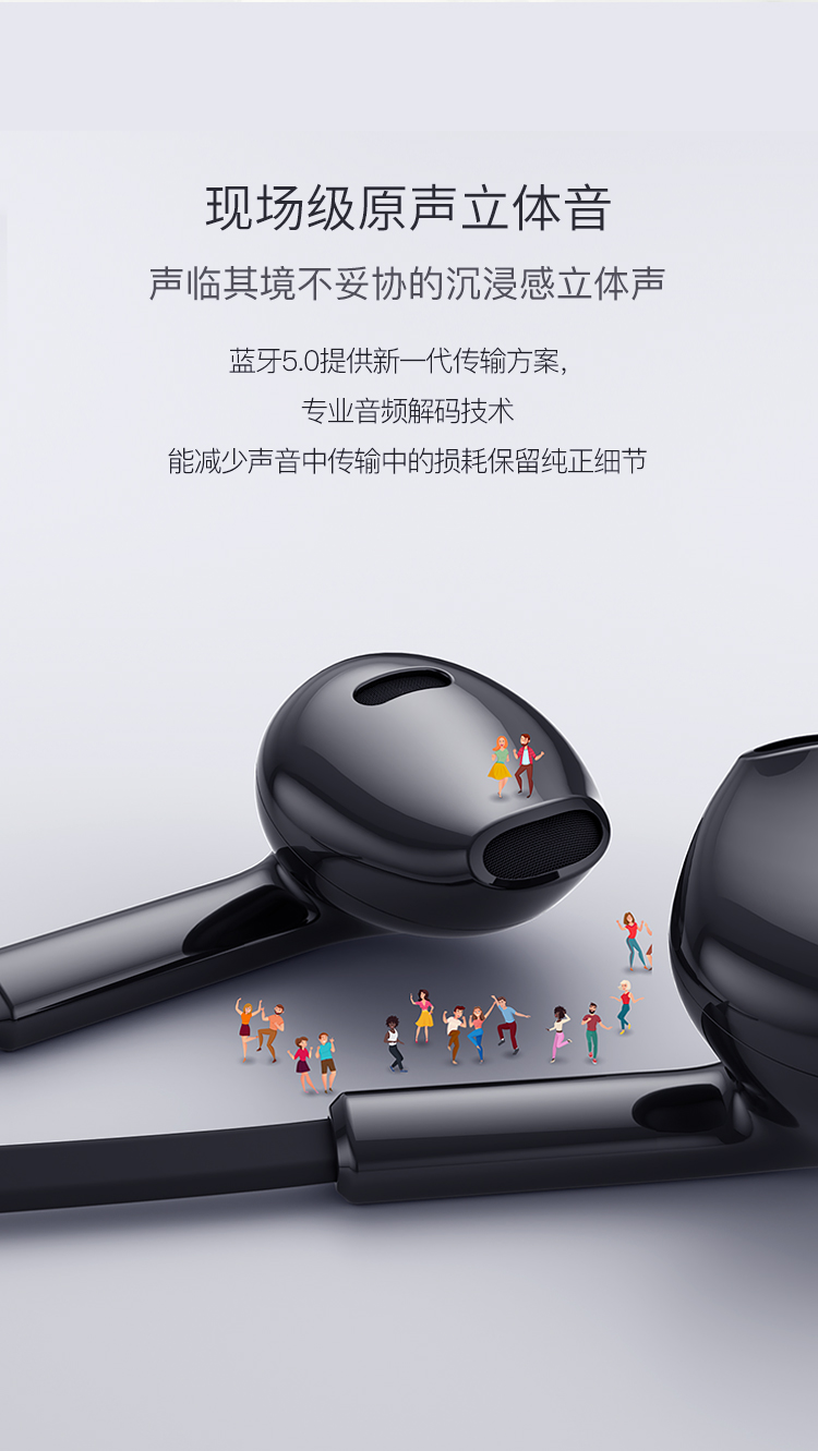 苏宁极物耳机/耳麦jwbh-1 苏宁极物 立体声 运动蓝牙耳机 跑步 无线挂