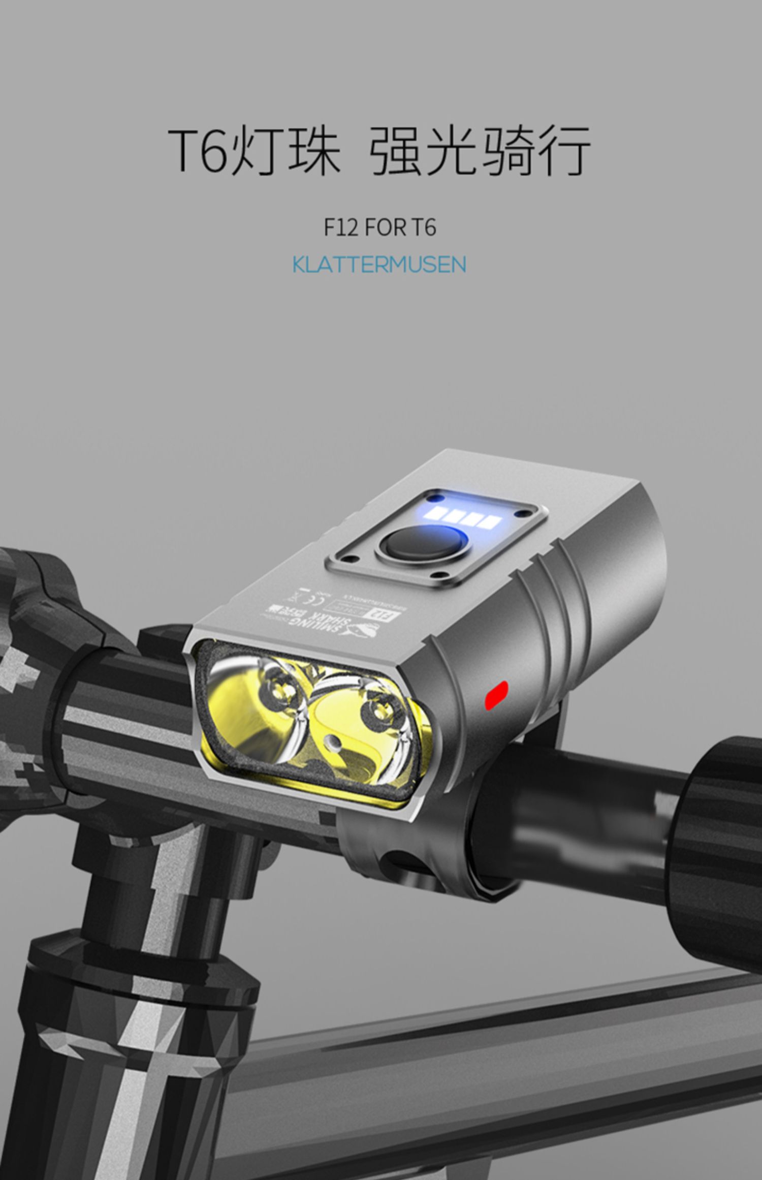 自行车灯照明前灯usb强光led充电手电筒单车夜骑灯超亮山地车防水 f11