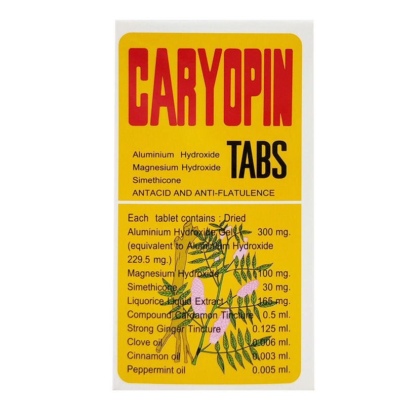 香港直邮泰象牌泰国凤凰草胃片50片特惠3瓶