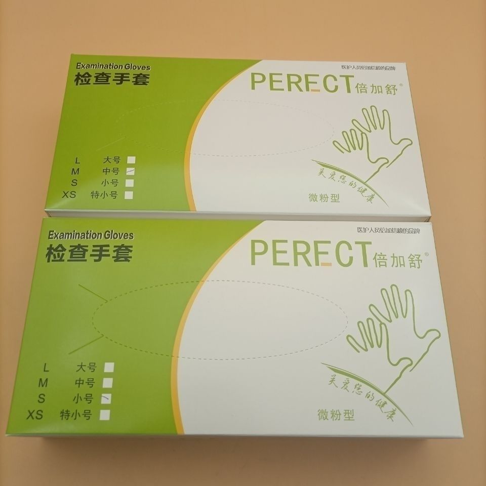 倍加舒手套微粉无粉型检查手套一次性橡胶手套100只盒m