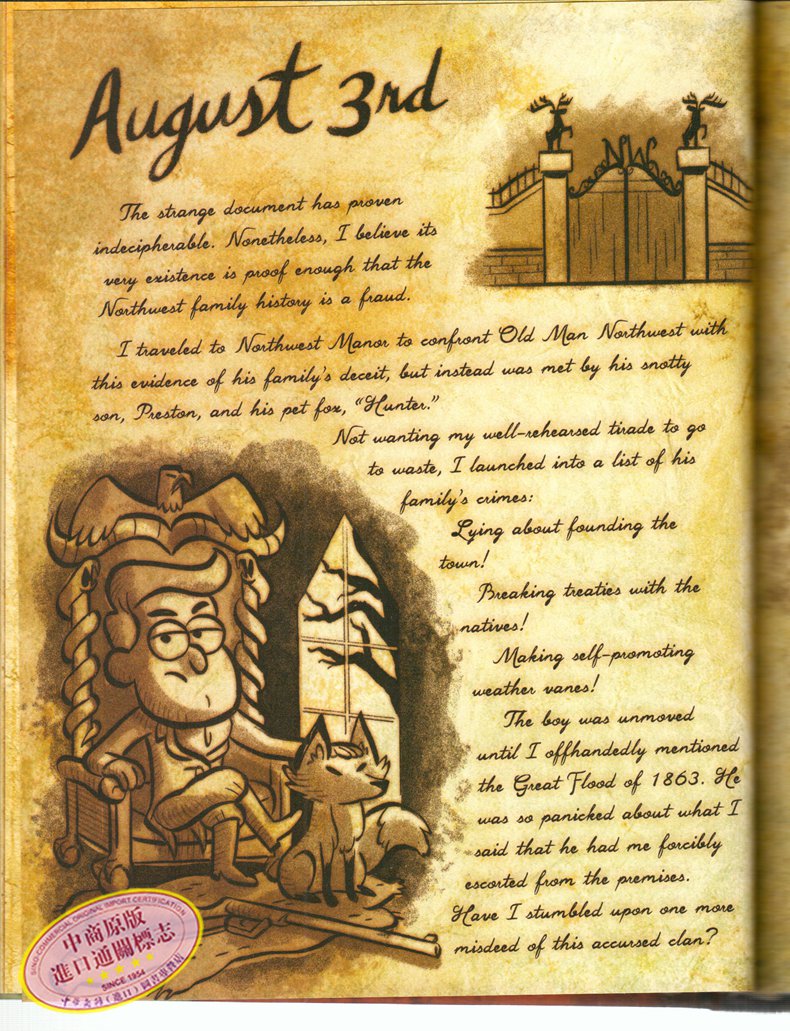 [颜系图书]怪诞小镇 迪普日记 日志 中商英文原版 gravity falls