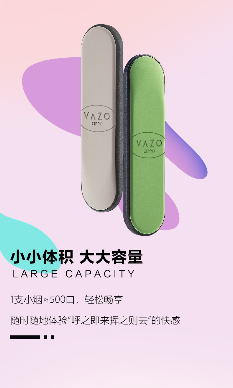 美国vazozippo一次性电子烟小烟电子雾化器水果味经典原味7种口味经典