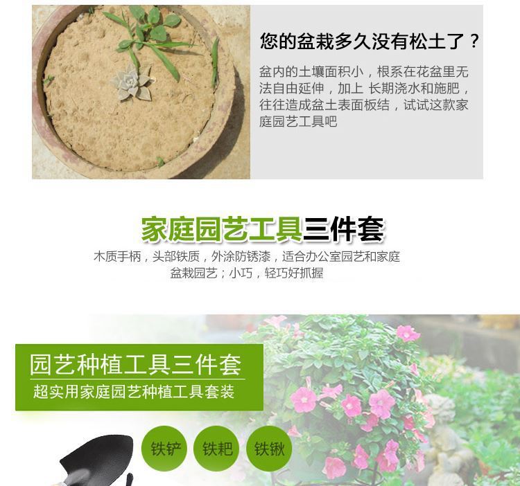 薰然园艺用品盆栽小铲子种花养花园艺工具种植多肉工具迷你三件套家用铁铲 价格图片品牌报价 苏宁易购鑫概念居家日用专营店 薰然园艺用品盆栽小铲子种花养花园艺工具种植多肉工具迷你三件套家用铁铲 价格图片品牌报价 苏宁易购鑫概念居家日用专营店