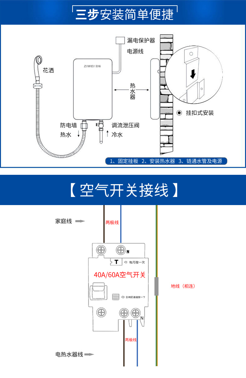 姿味即热式电热水器家用淋浴洗澡机快速直热变频恒温遥控小型厨宝