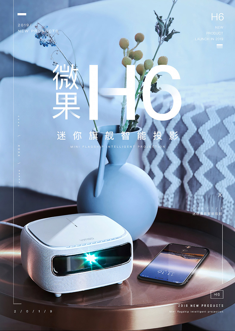 坚果jmgo微果h6智能微型投影仪迷你家用全高清便携式手机同屏无线wifi