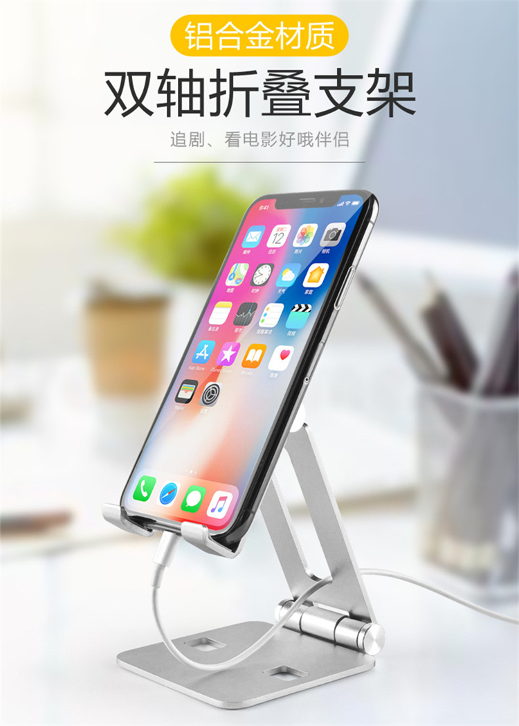 火豹懒人直播手机支架床头ipad平板苹果桌面折叠便捷升