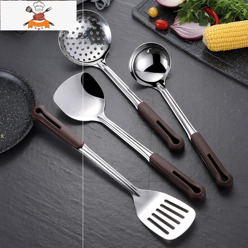 敬平304不锈钢厨具四件套锅铲防烫加厚炒菜铲子厨房铲勺套装漏勺汤勺