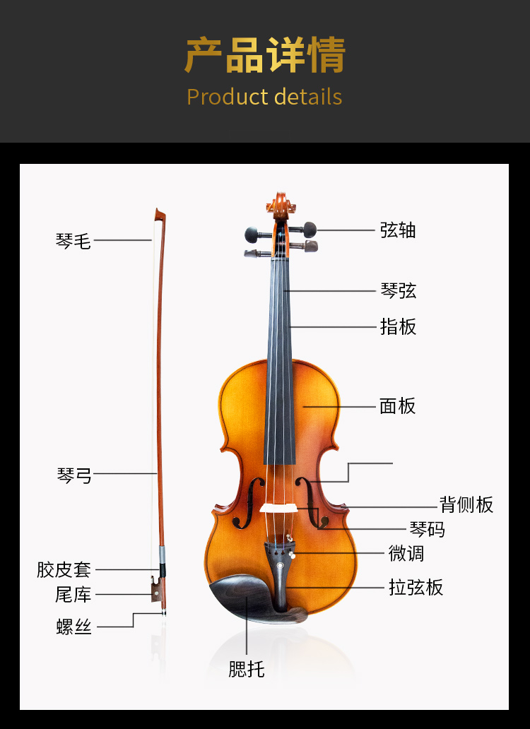 莫森mosenms836m乌木实木小提琴专业演奏考级44拼板5年以上自然风干