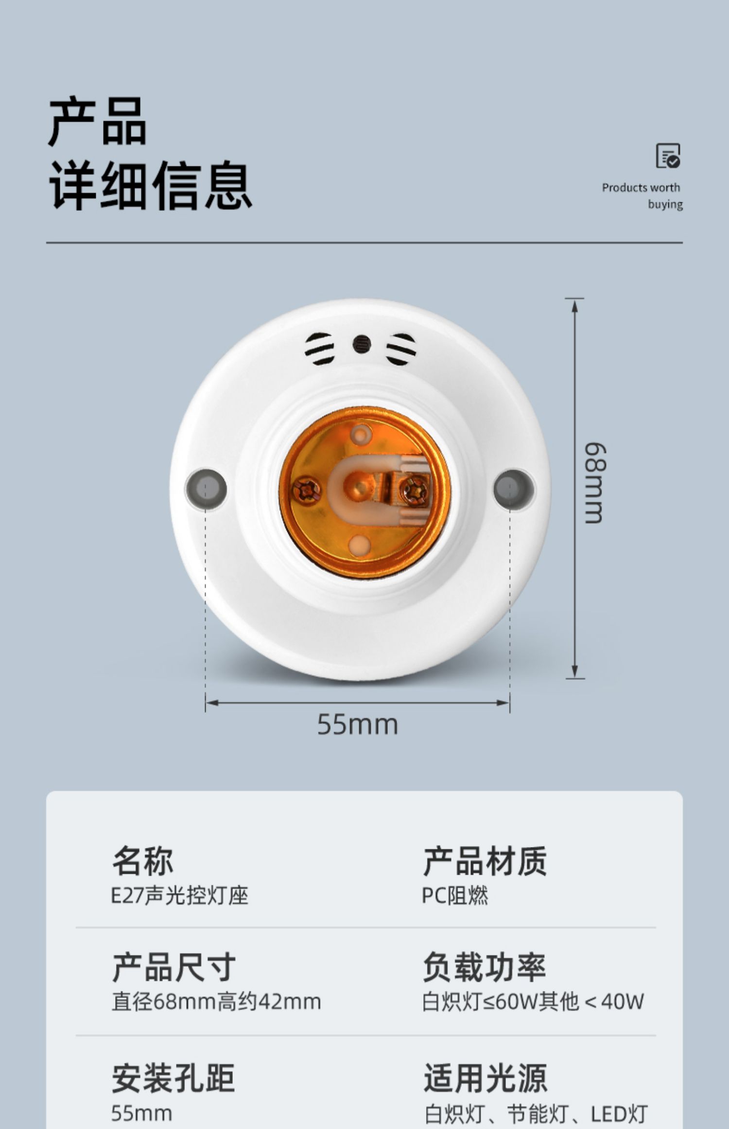 声光控感应灯座led声控灯座楼道e27螺口光控开关家用走廊灯口灯头