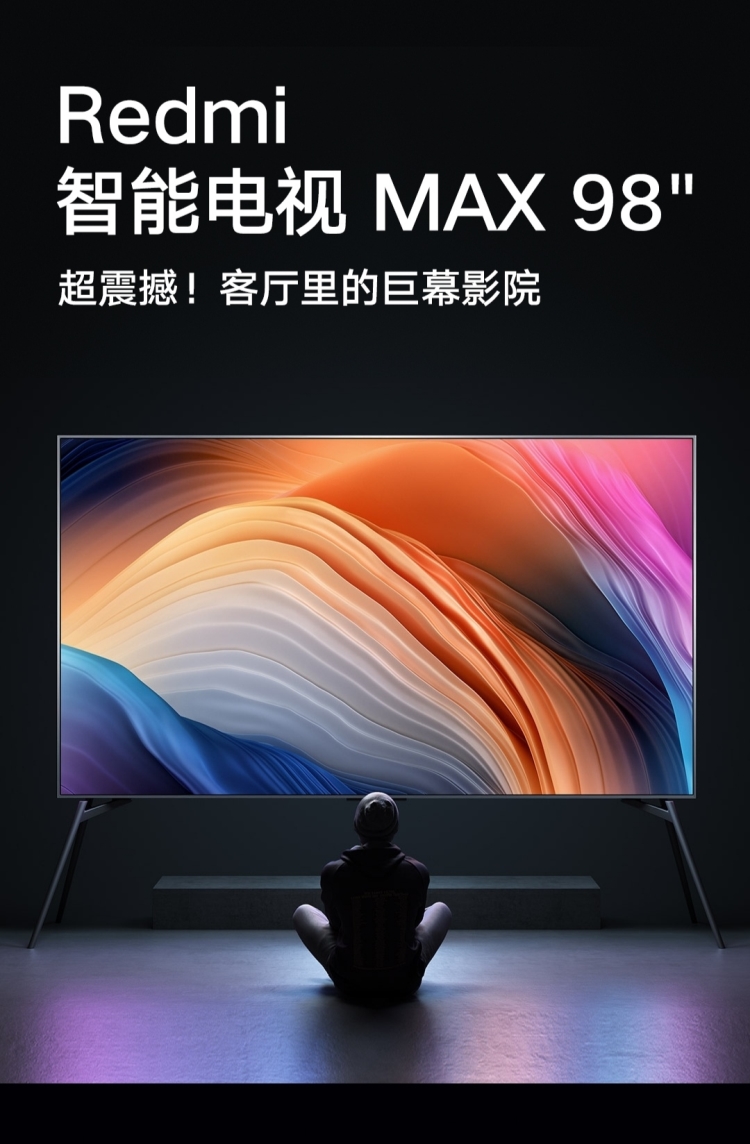 小米官方旗舰店小米电视redmimax98英寸4k超高清hdr智能蓝牙语音巨幕