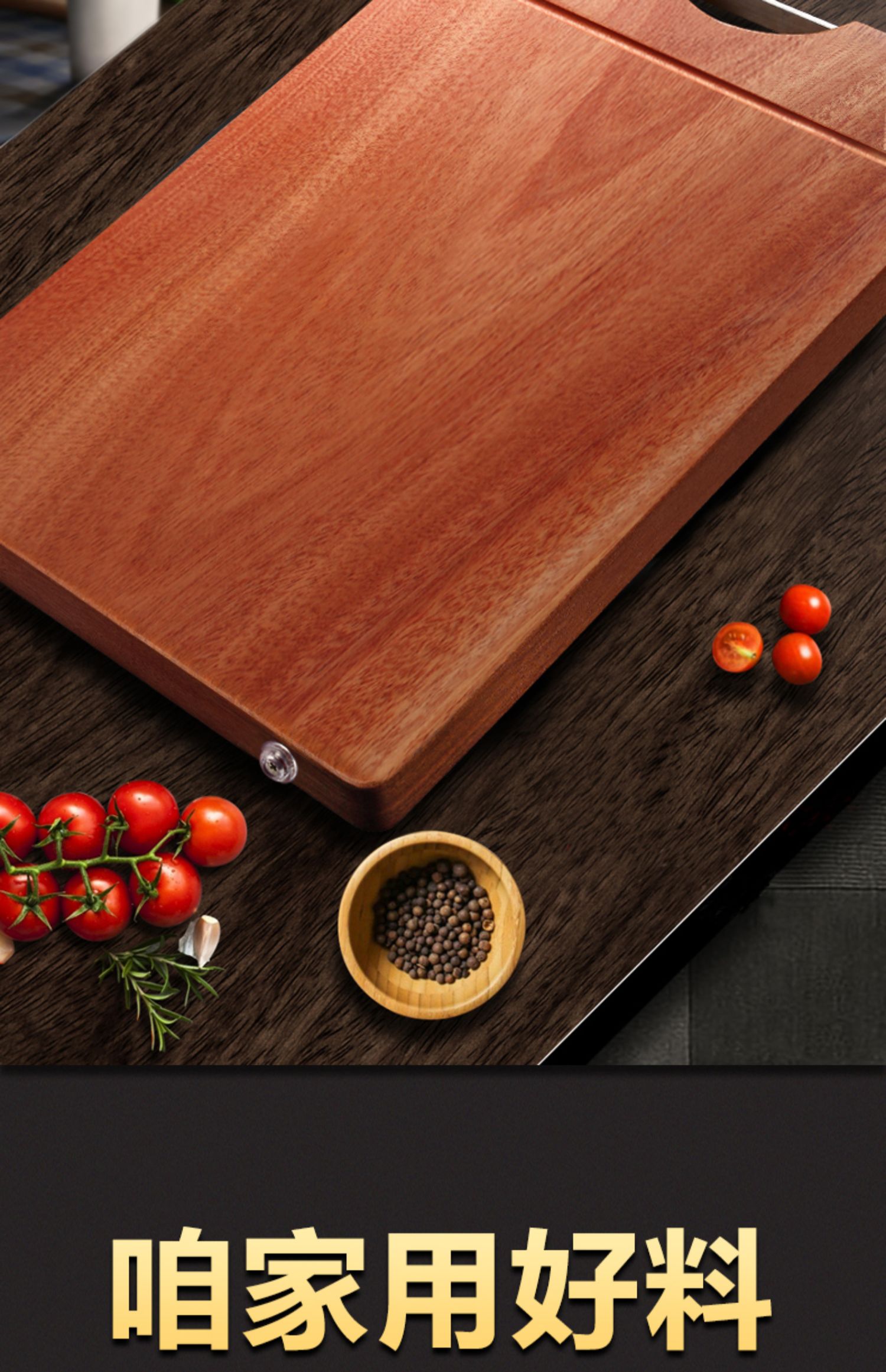 乌檀木菜板砧板家用案板厨房切菜板整木粘板刀占板 b品无槽28x18x2.