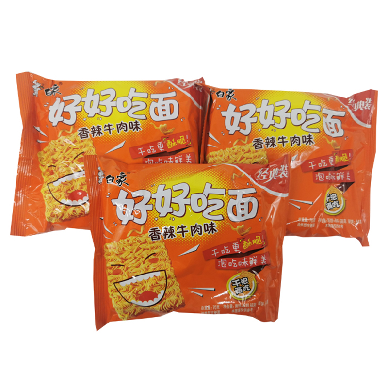 白象方便面干吃面泡面白象好好吃面香辣牛肉面70克30袋