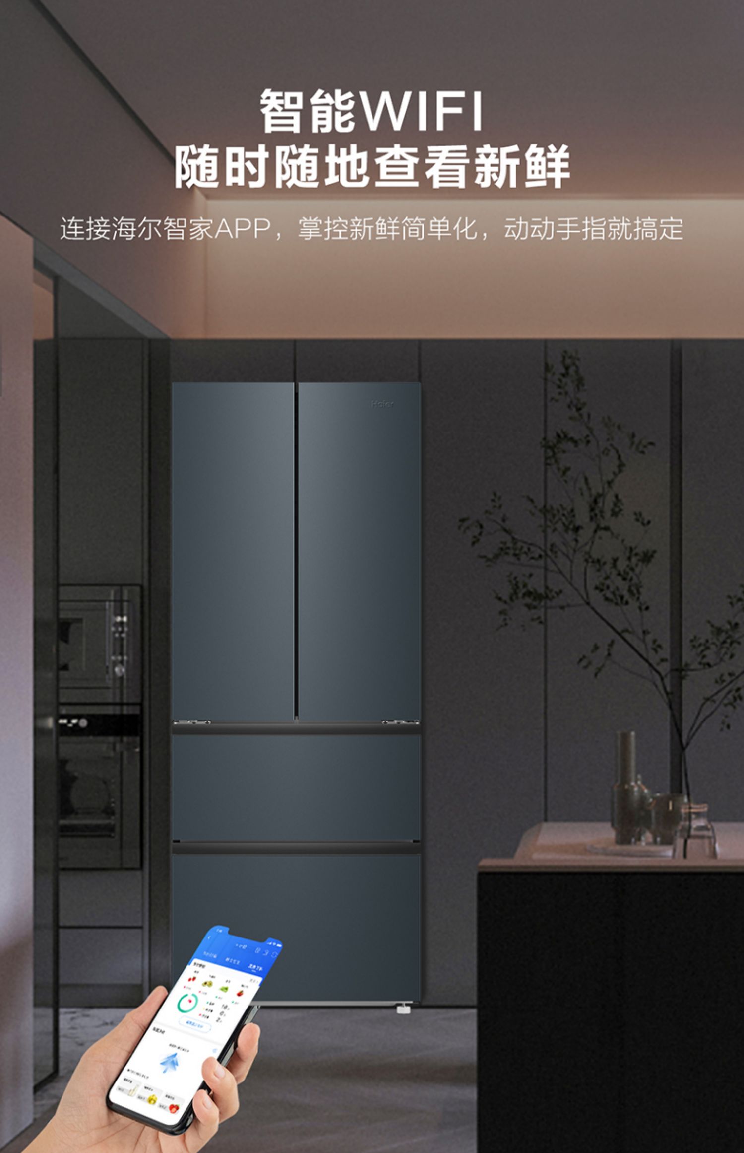 【海尔(haier)冰箱bcd-411wlhfd7dc9u1】 海尔冰箱411l家用双门对开门