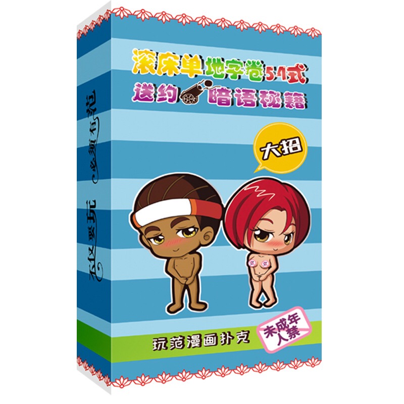 sm刑具十件套捆绑情趣用品调情成人夫妻另类玩具女奴皮鞭调教工具低温