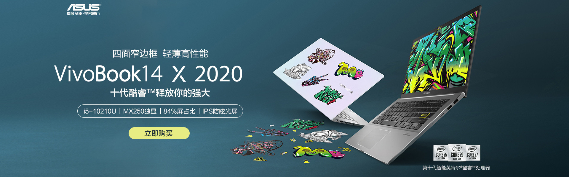 华硕电脑苏宁自营旗舰店 华硕电脑苏宁自营商城 华硕电脑苏宁自营 苏宁易购官网 华硕电脑苏宁自营旗舰店 华硕电脑苏宁自营商城 华硕电脑苏宁自营 苏宁易购官网