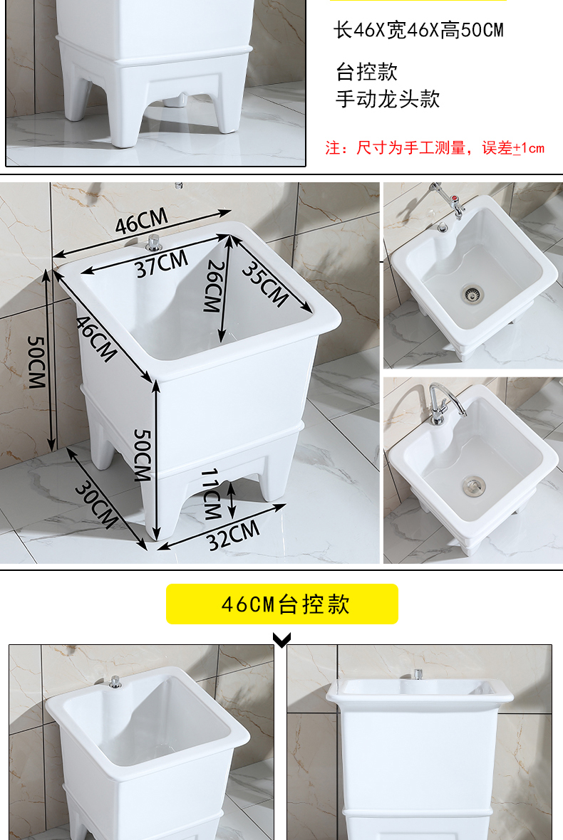 海澳德 拖把池阳台小号陶瓷洗拖布池特价墩布池家用卫生间方形自动