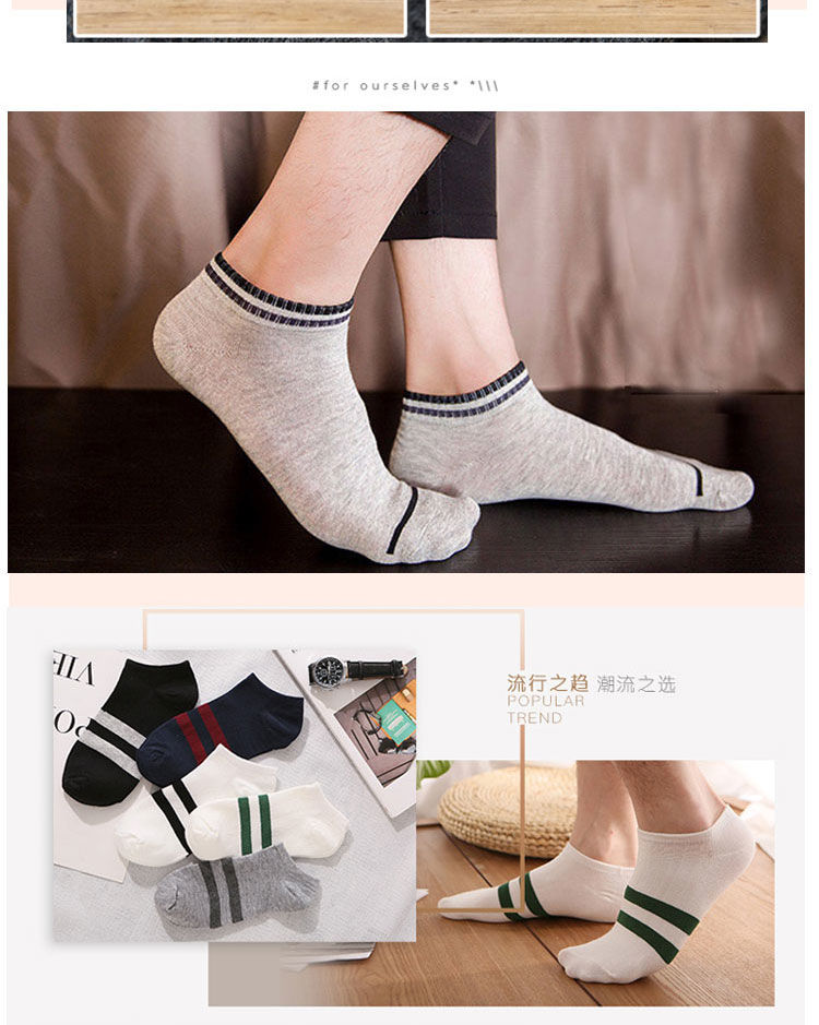 510双隐形袜男袜子浅口船袜男士短袜夏季防滑低帮袜套袜