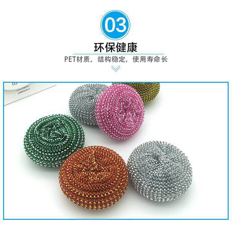 3个短柄刷 可拆洗不伤锅厨房神器不沾油钢丝球清洁球大号带柄pet球批