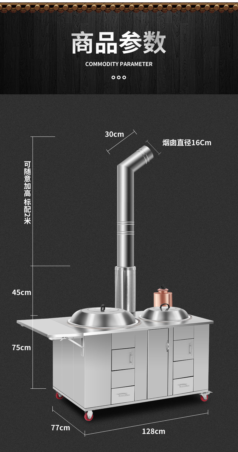 农村柴火灶大锅灶台柴火炉不锈钢农村柴火双灶大锅台土灶台柴火炉家用