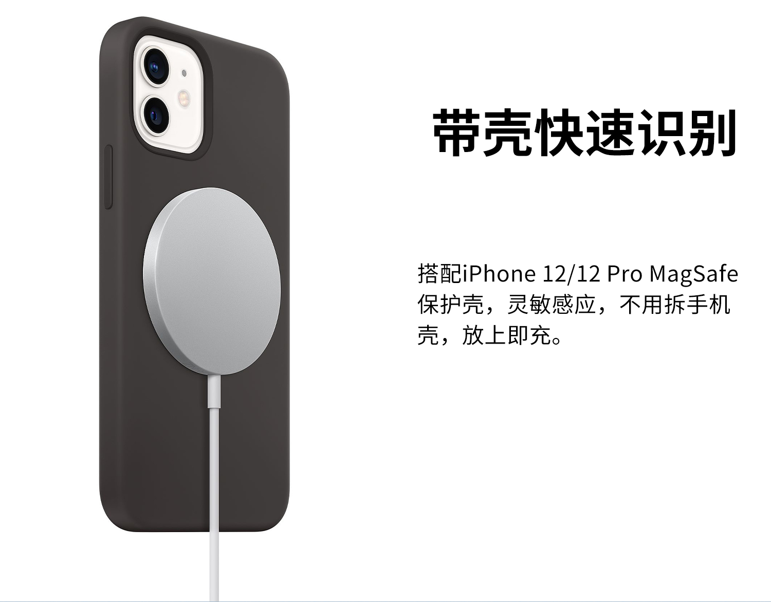 手机 iPhone13pro 256GB 银色+Apple MagSafe 磁吸无线充电器【价格 图片 品牌 报价】-苏宁易购宜博士旗舰店