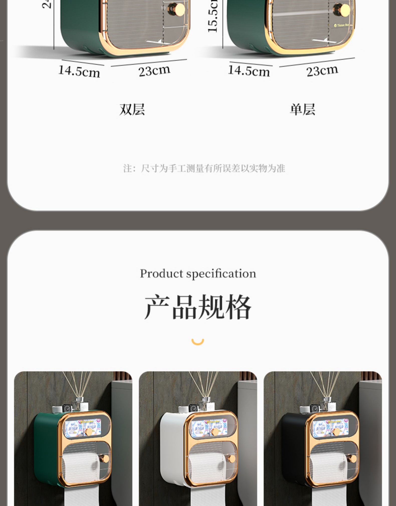 昕昕卫生间纸巾盒厕所抽纸厕纸壁挂式免打孔卫生纸卷纸纸巾筒架置物架
