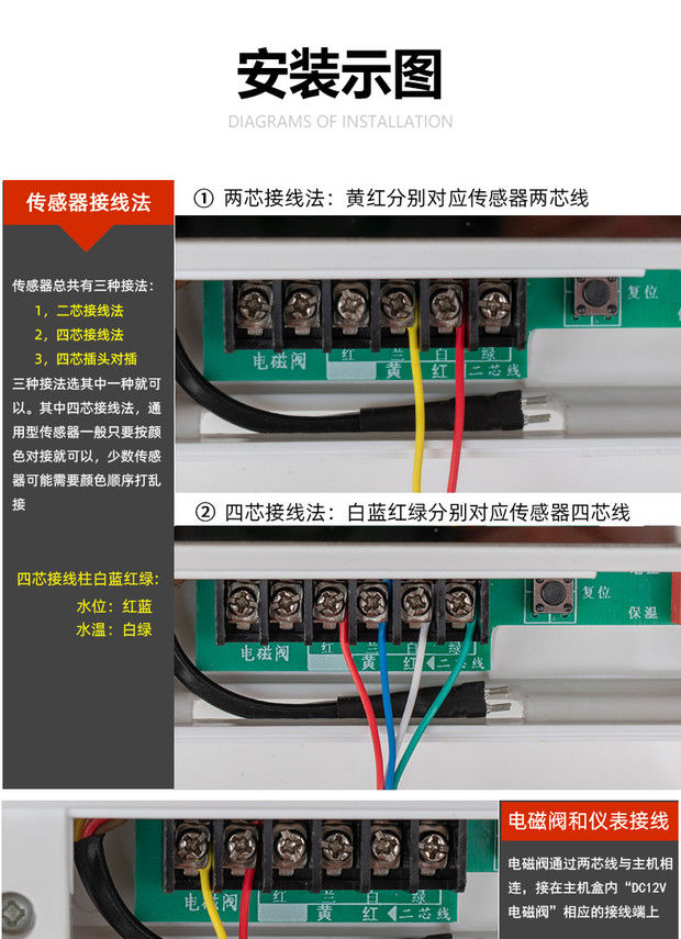 太阳能热水器控制器自动上水仪表全智能通用型显示屏测控仪配件镜面