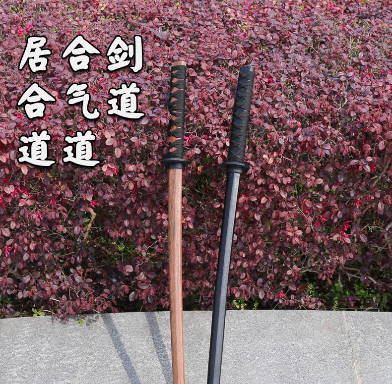 剑道木刀居合道训练习二刀流合气道日本儿童成人木剑未开刃带刀鞘