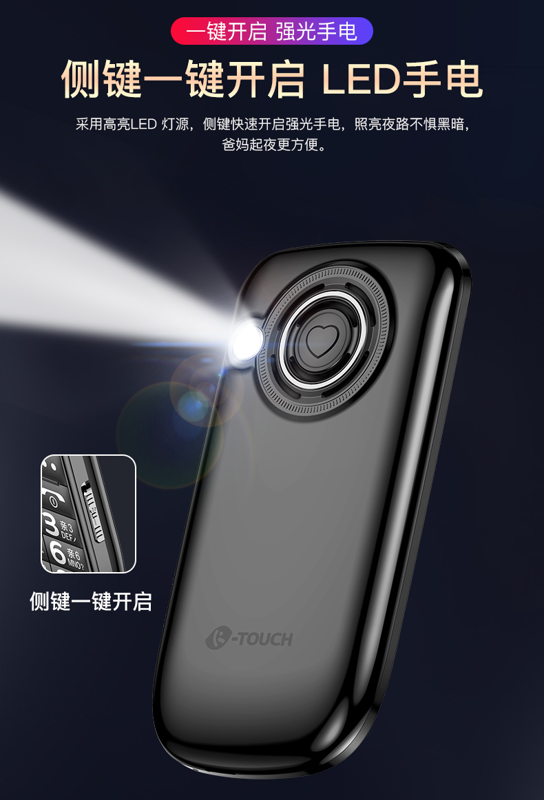 天语(k-touch)v3s 全网通4g智能翻盖老人手机 4g移动联通电信volte
