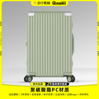 罗恩Ronoen漫游铝框行李箱26寸PC轻音万向轮拉杆箱24寸旅行箱20寸登机箱子男女密码箱28寸大容量出国留学生托运箱