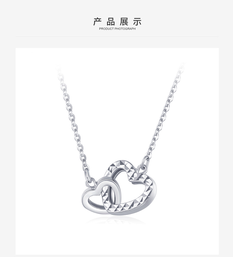 周大生铂金项链pt950爱心形套链正品送女友节日礼物白金锁骨链女