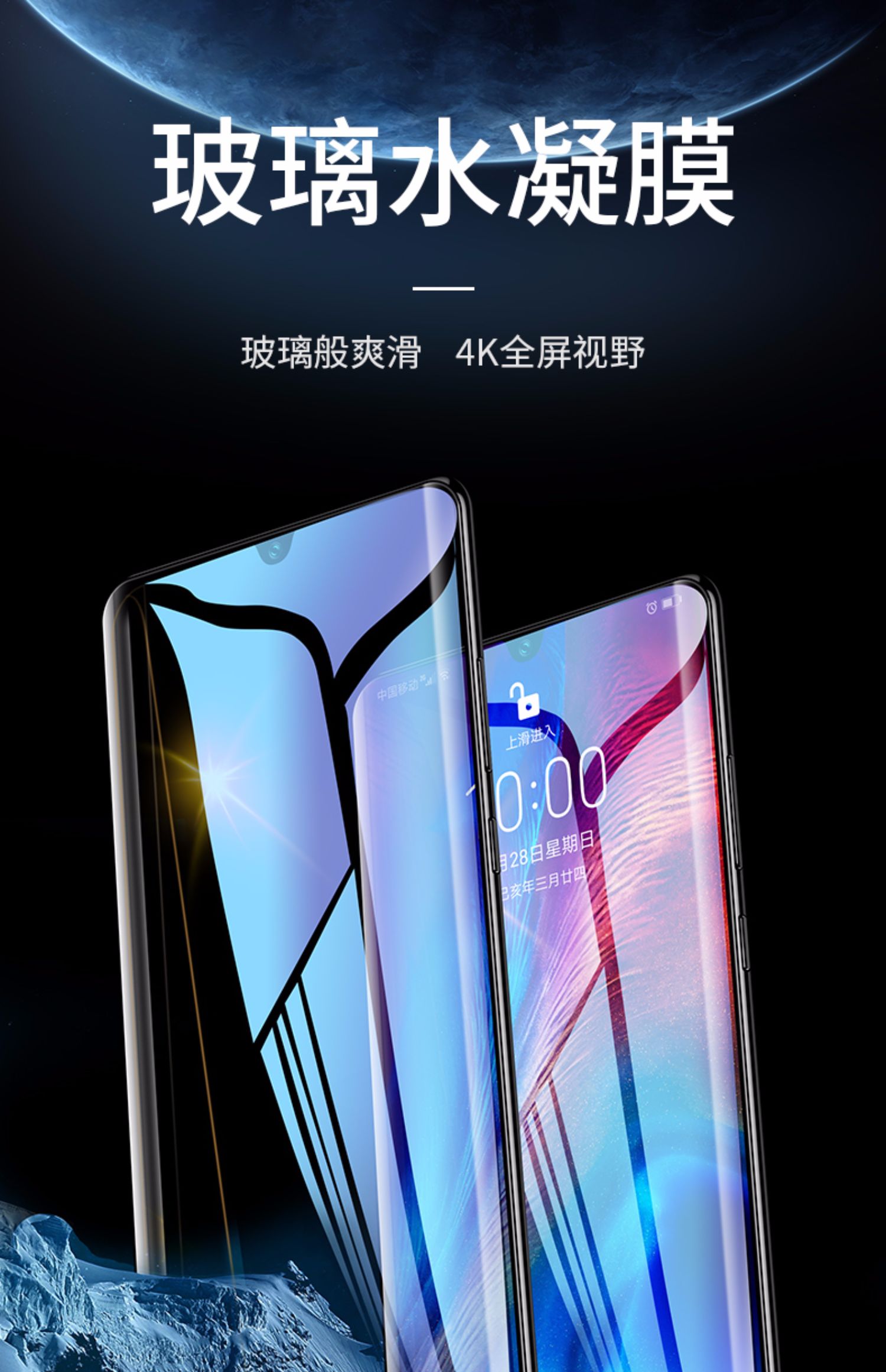 华为p30pro钢化膜mate20pro水凝膜全屏软膜手机膜全包原装mete蓝光原