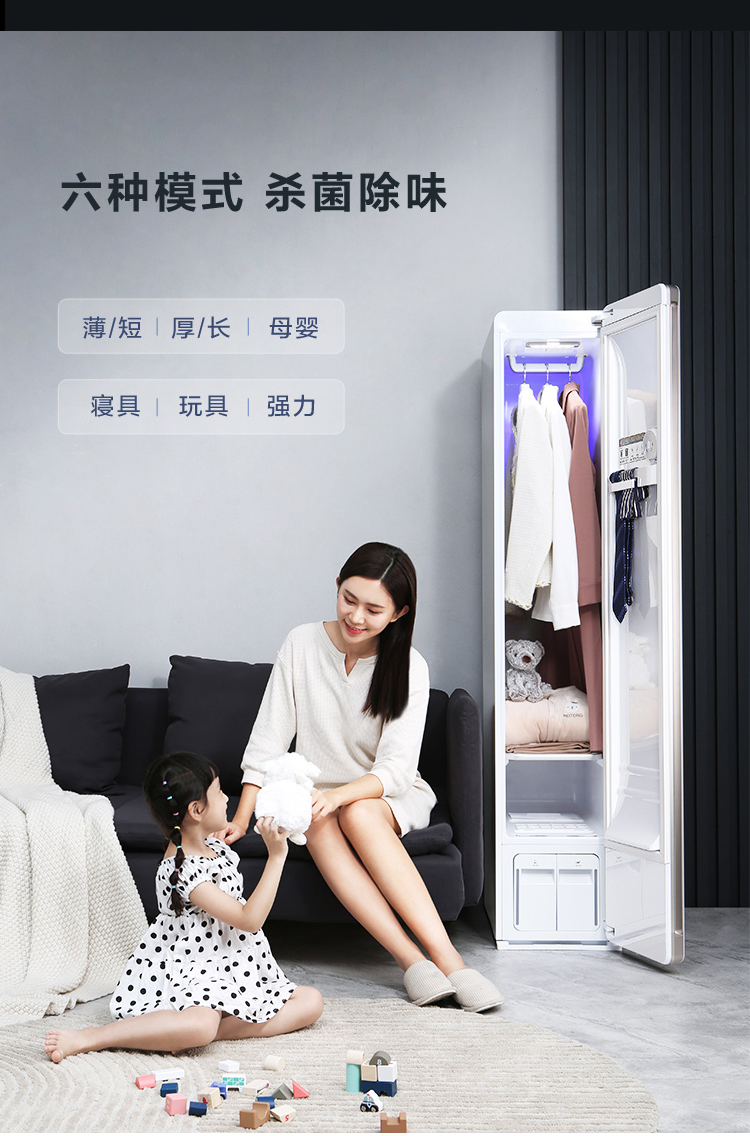 松下panasonic全自动衣物护理机烘干机衣物护理柜免洗护理杀菌除味