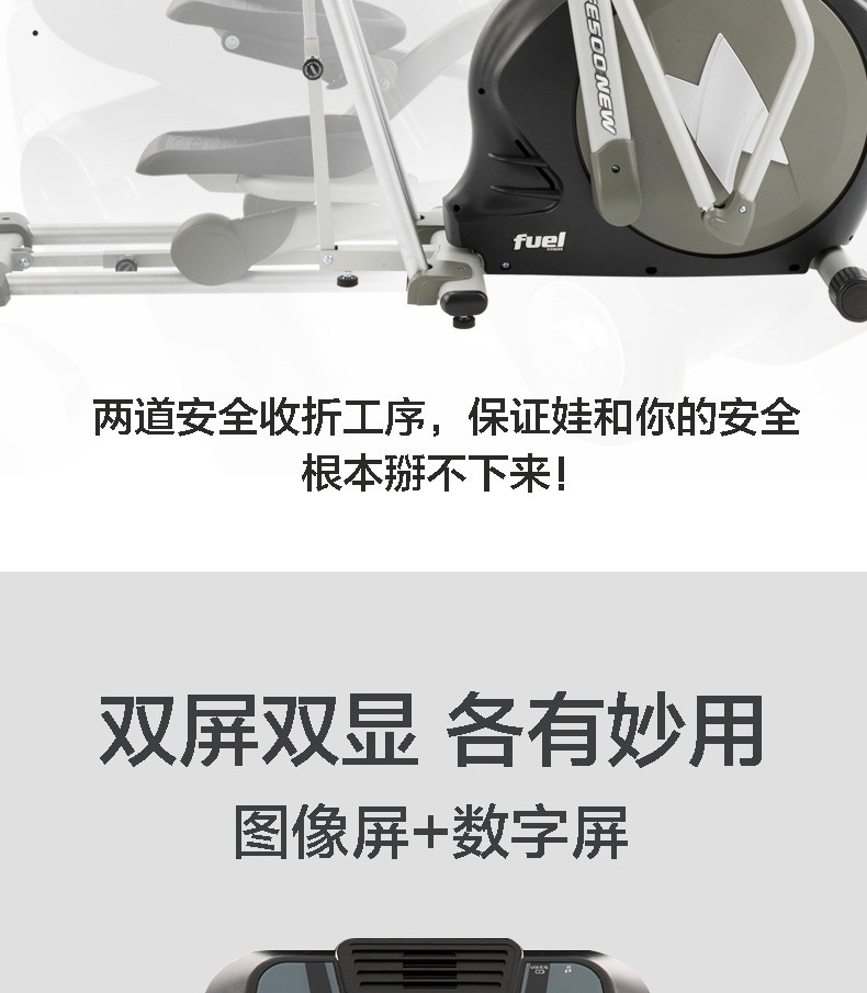 dyaco岱宇fe500new进口磁控静音折叠椭圆机家用健身器太空漫步机 fe
