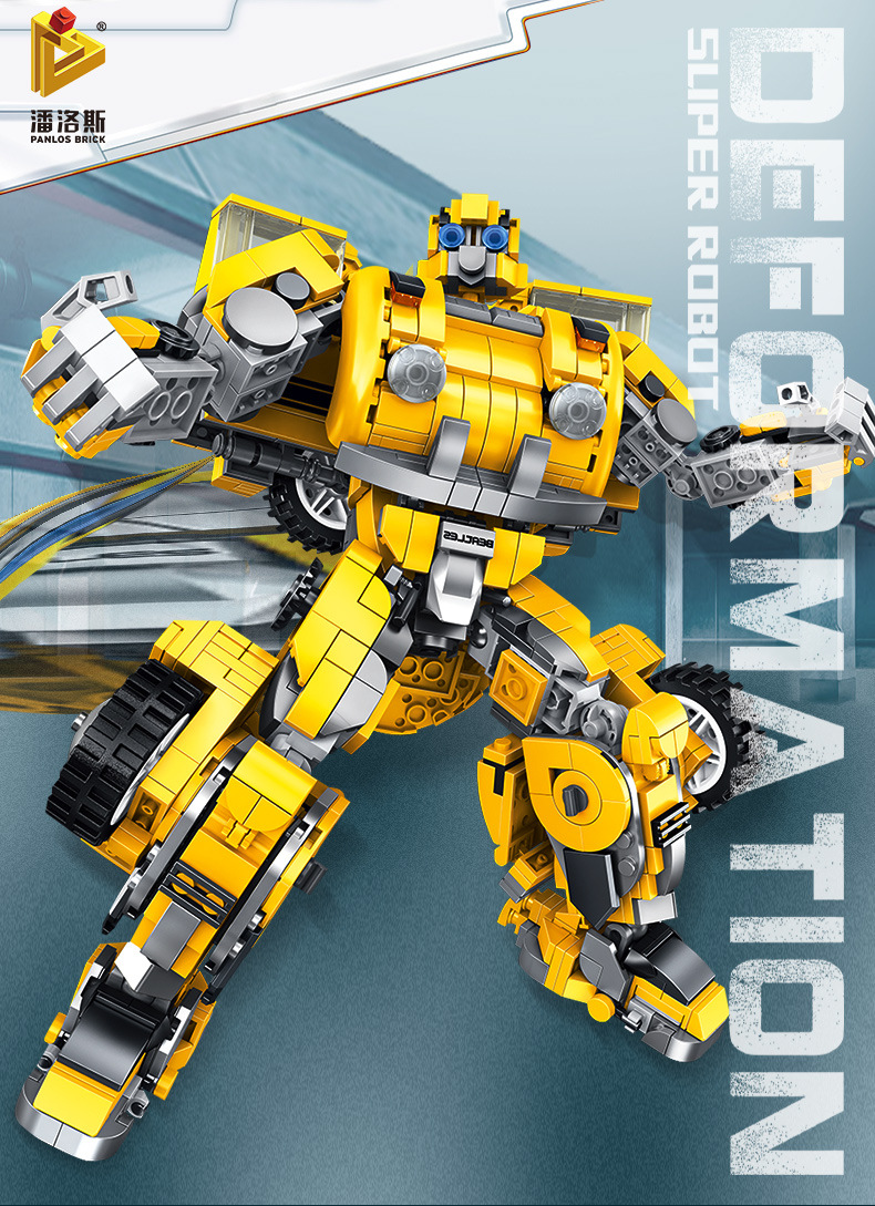 潘洛斯(panlos brick)积木1 潘洛斯积木乐高可直接变形积木金刚男孩