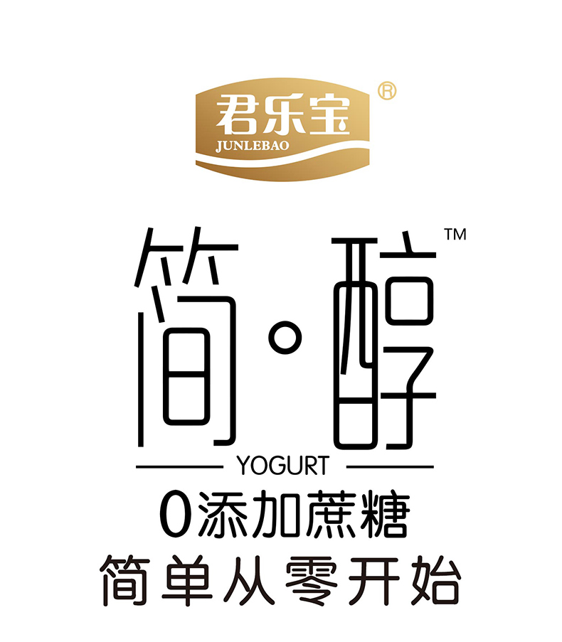 君乐宝价简醇酸奶200ml16盒32盒家庭装口感思润酸奶