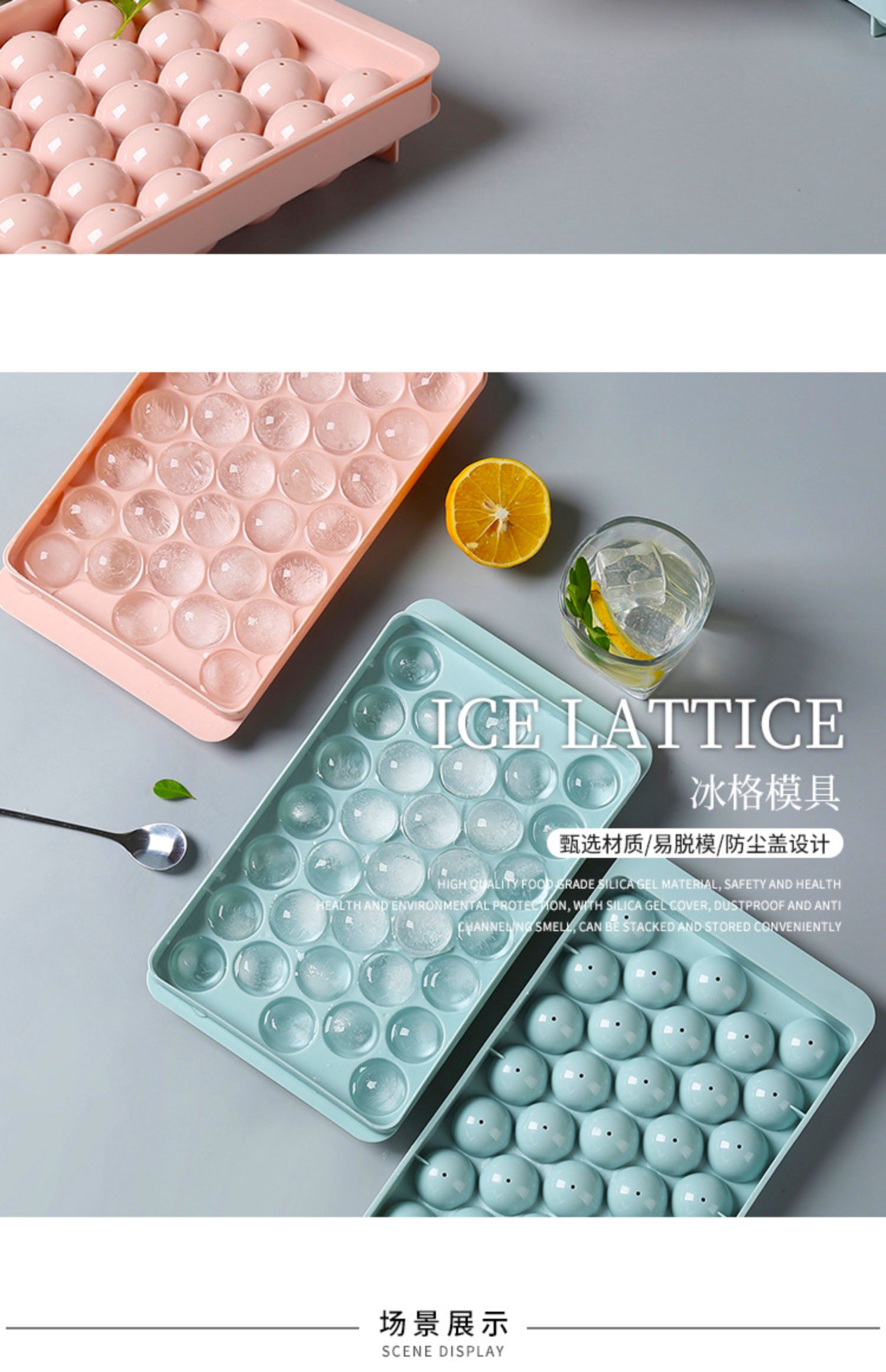 制冰球器冻冰块冰盒模具家用球形冰格商用食品级冰箱果冻制作器 敬平