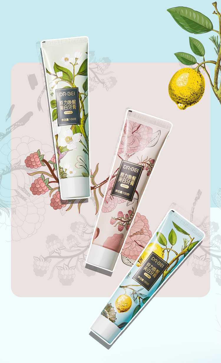 贝医生牙膏 小米有品贝医生dr.