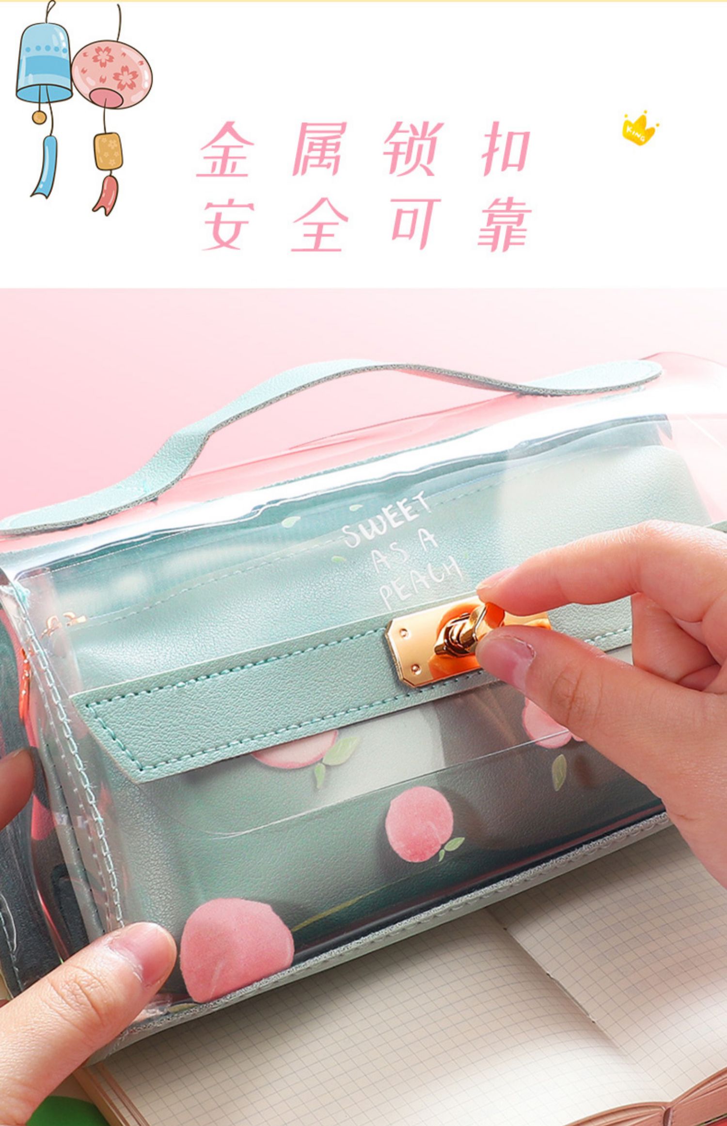 喻娄创意笔袋高颜值is风简约女生文具收纳袋透明pvc笔袋可爱少女心