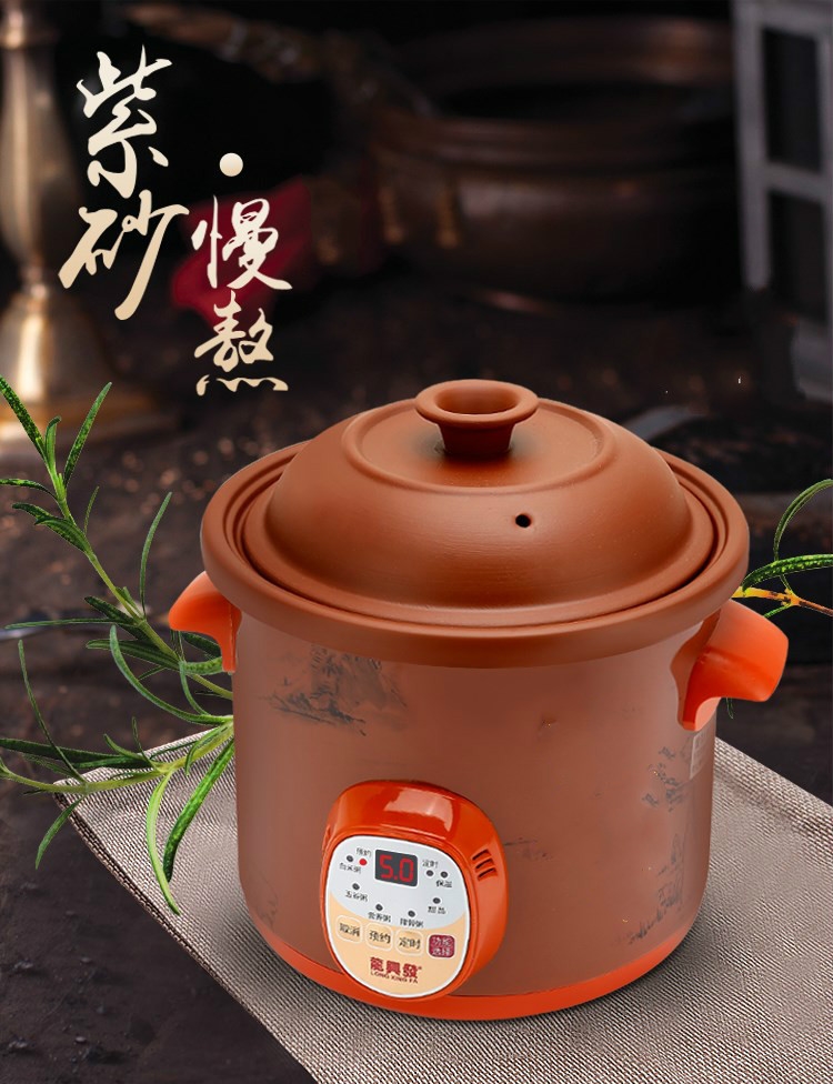 纳丽雅naliya电子瓦锅紫砂电炖锅电炖煲电子瓦罉汤粥锅紫砂锅大容量